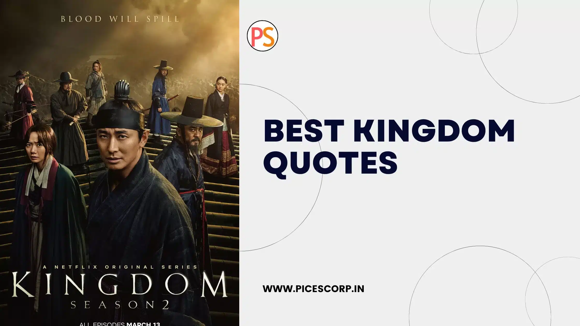 Best kingdom quotes