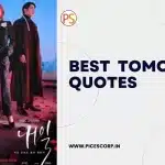 Best tomorrow quotes