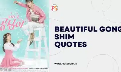 Beautiful Gong Shim Quotes