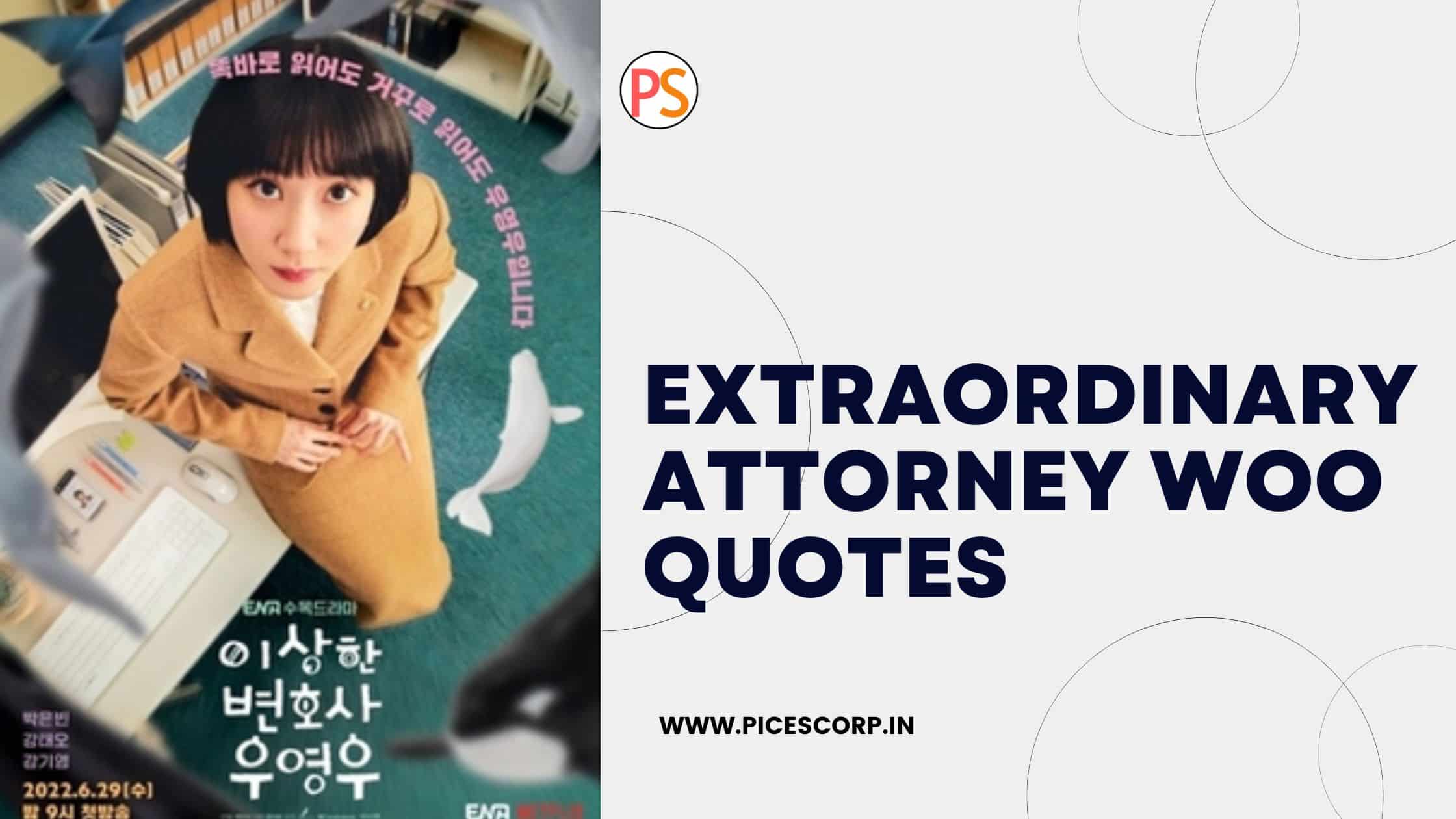 Extraordinary Attorney Woo Quotes