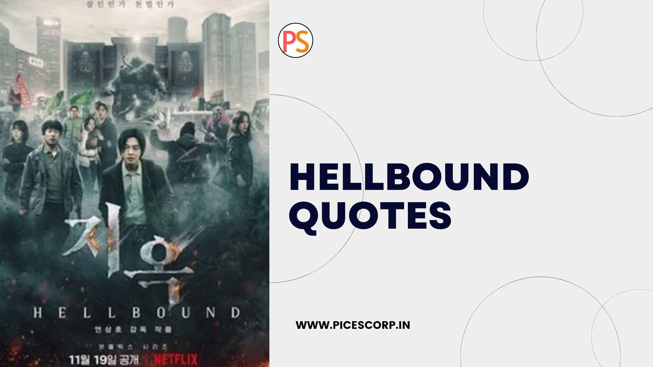 Hellbound Quotes