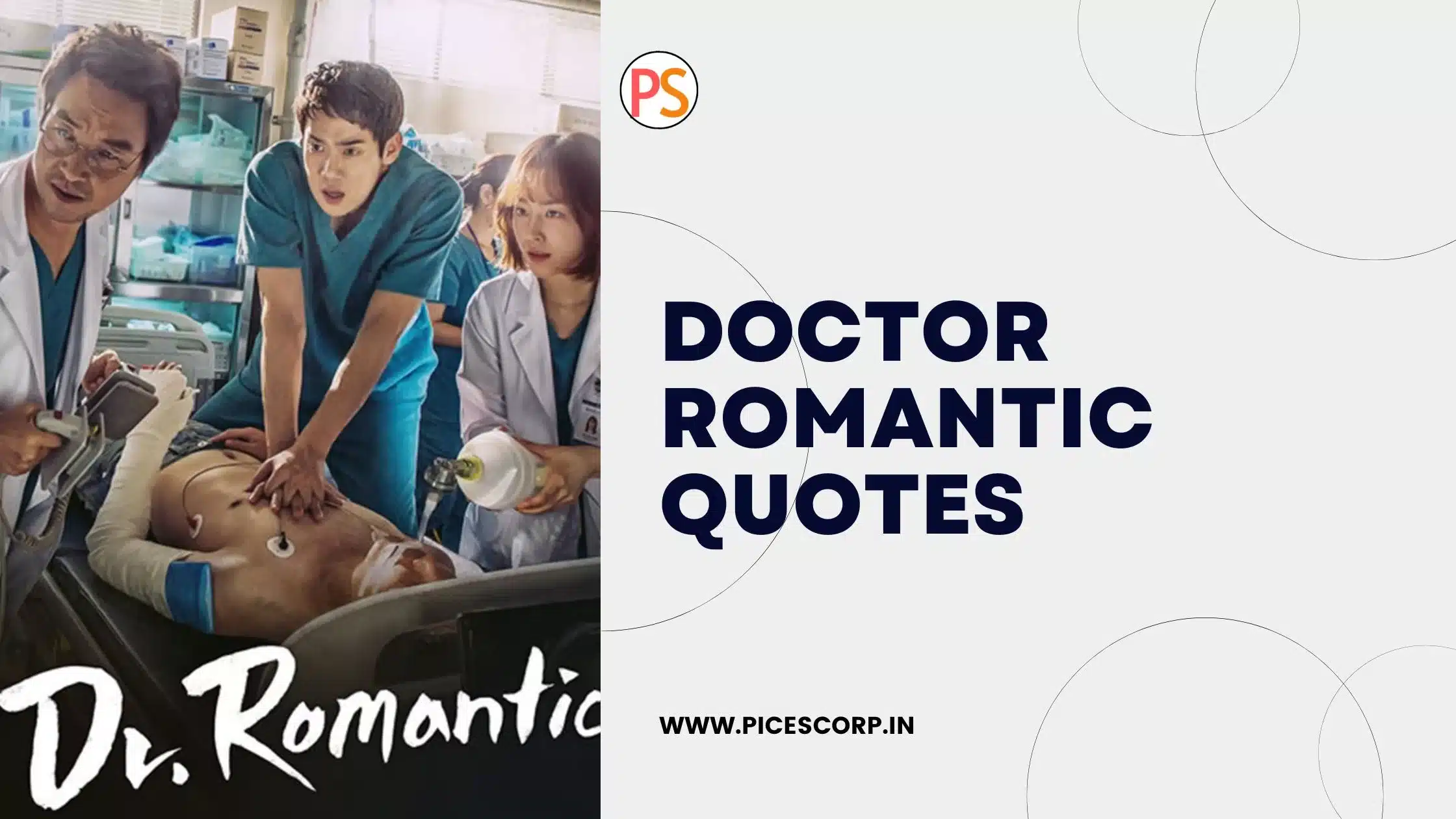 Doctor Romantic Quotes