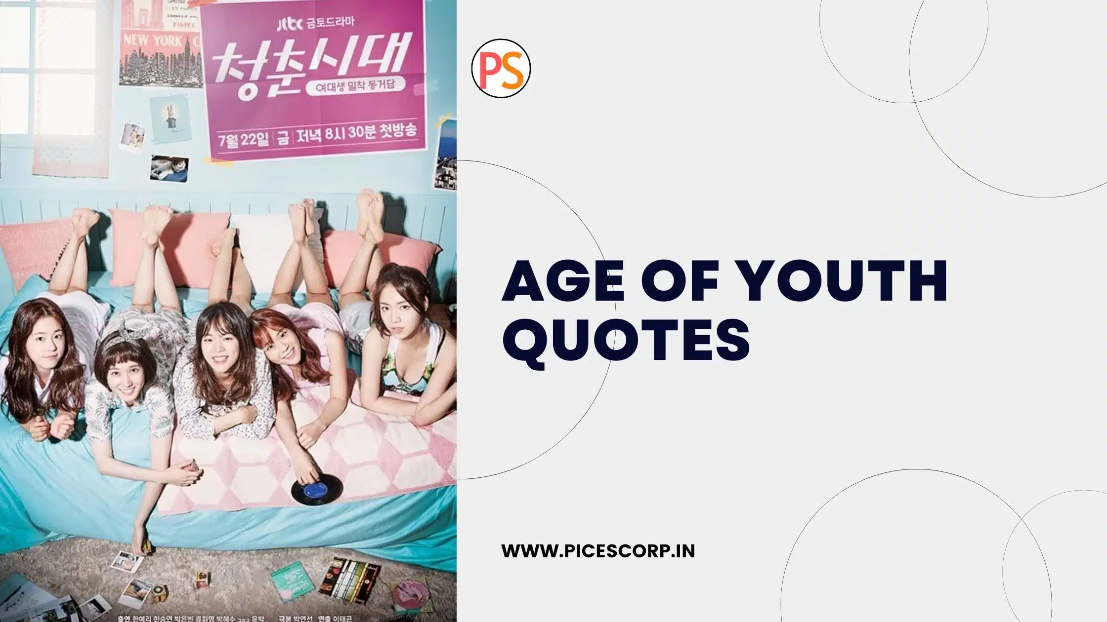 Age of youth