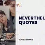 Nevertheless quotes