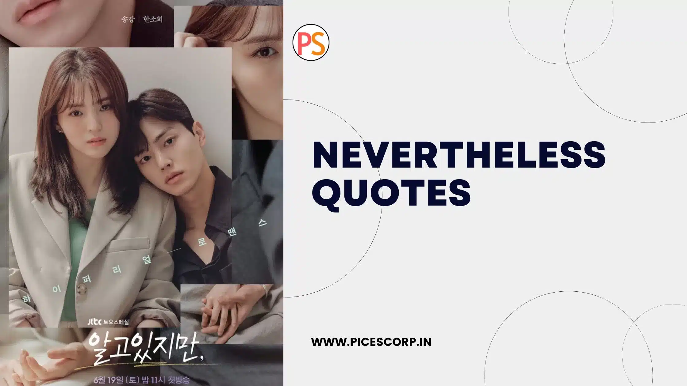 Nevertheless quotes