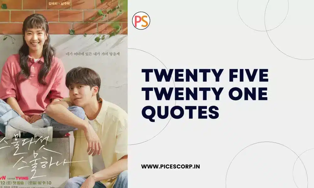 Twenty Five Twenty One quotes