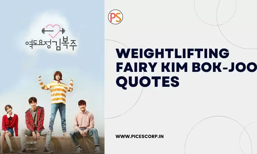 Weightlifting Fairy Kim Bok-Joo quotes