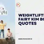 Weightlifting Fairy Kim Bok-Joo quotes