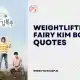 Weightlifting Fairy Kim Bok-Joo quotes