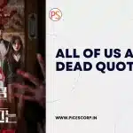 all of us are dead quotes