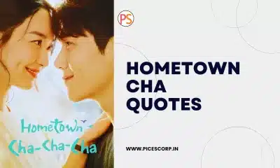 hometown cha cha quotes