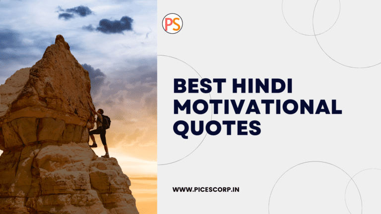 best hindi motivational quotes