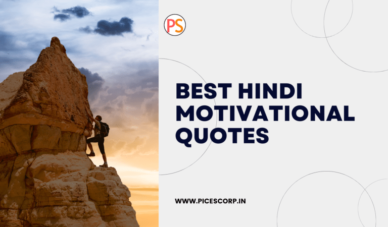 10 best hindi motivational quotes