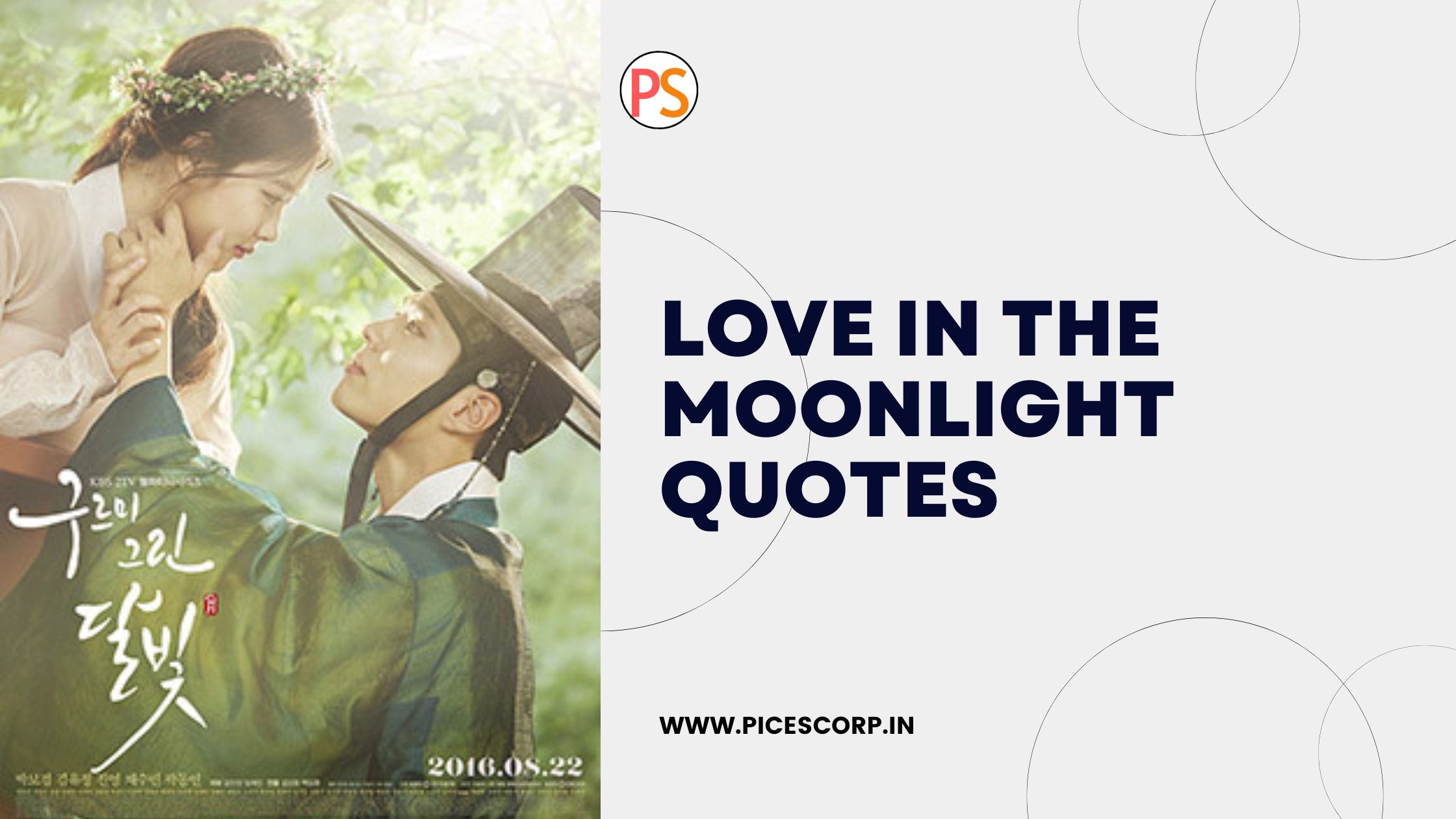 Love in the moonlight quotes