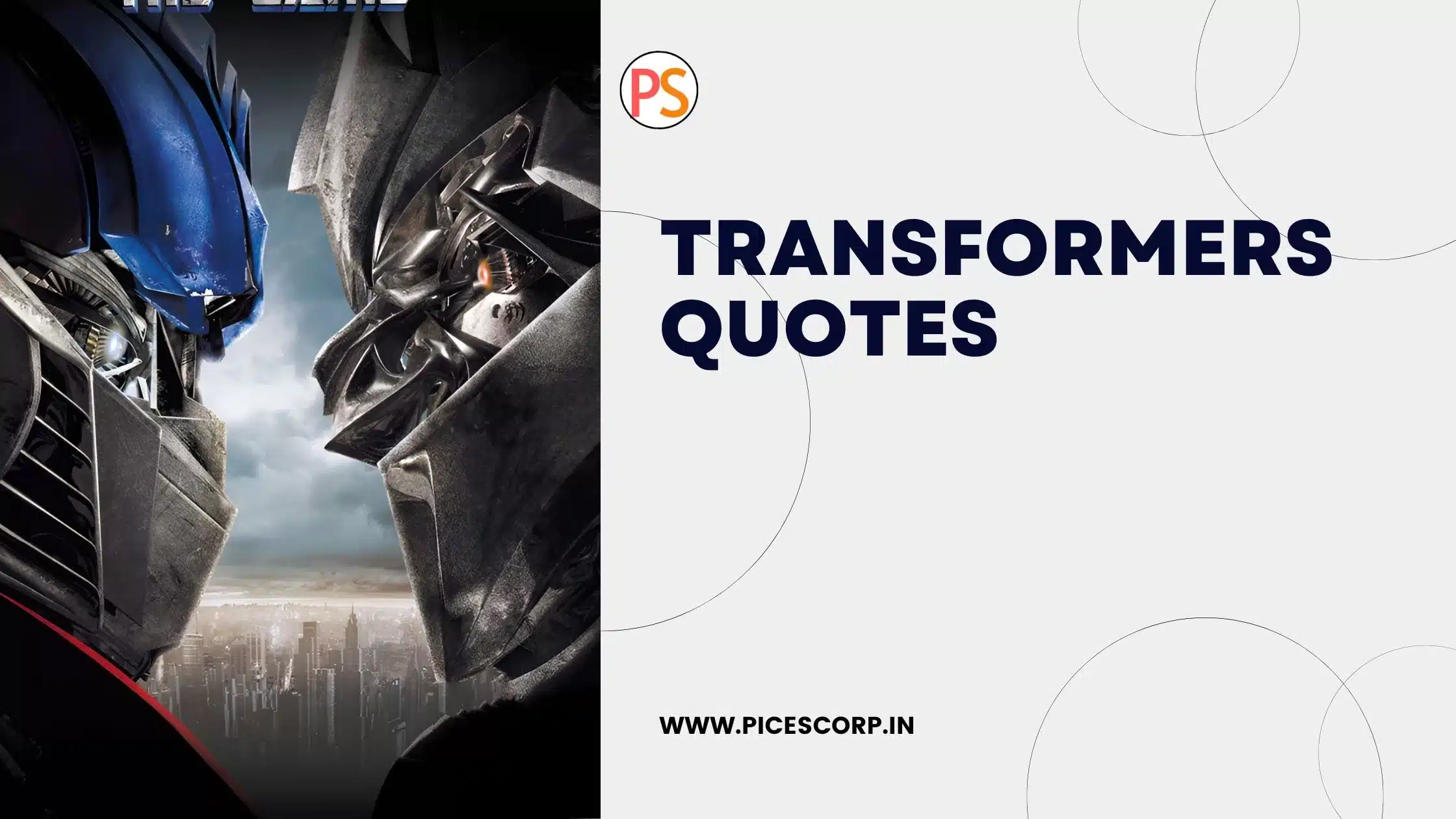 Transformers Quotes