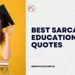 15 Best Education Quotes