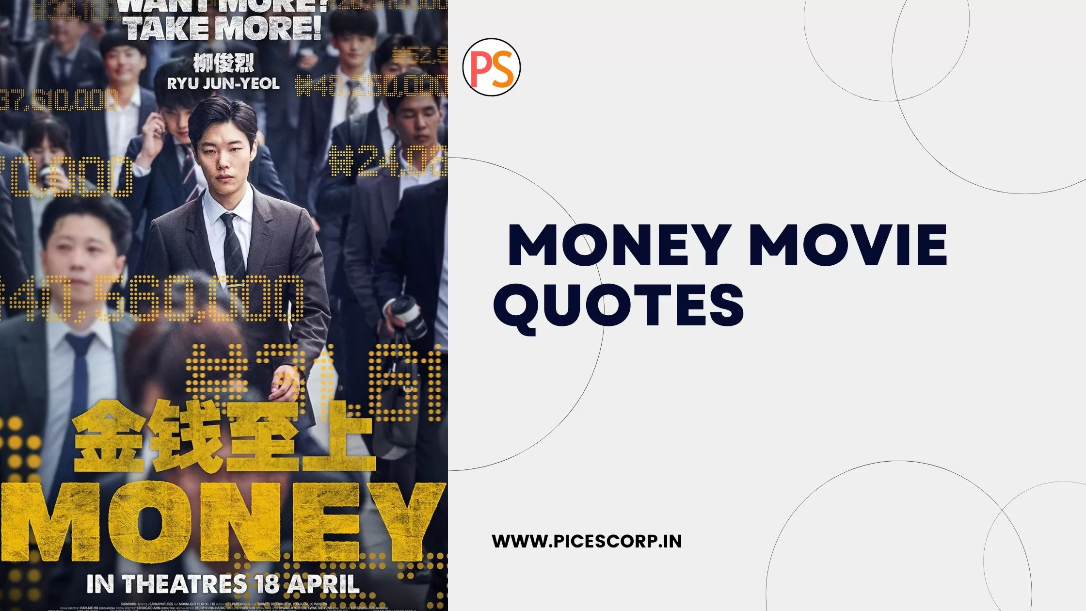 money